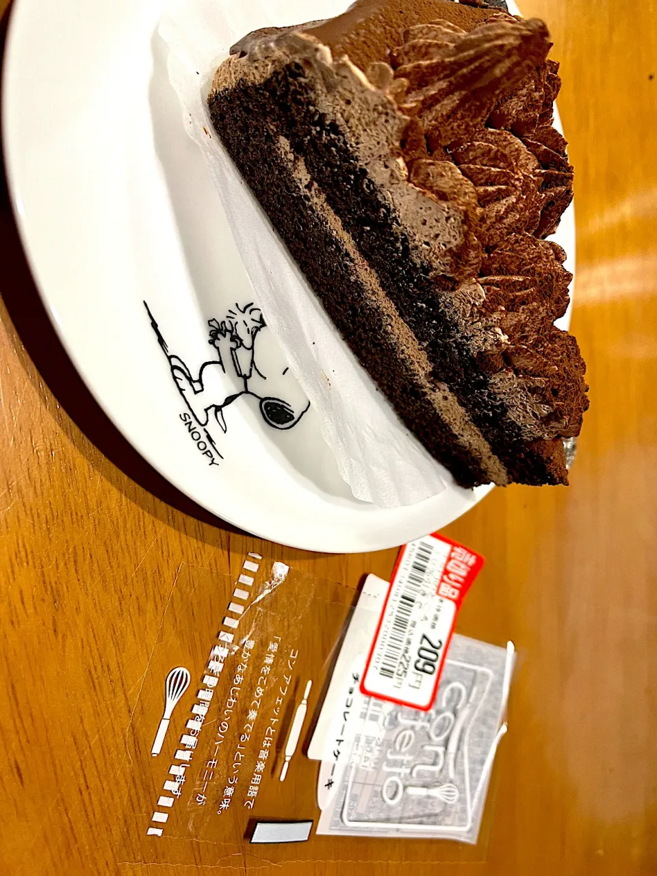 Snapdishの料理写真:海外ドラマ フォロイング シーズン1  6話〜8話を観ながら #夜おやつ　チョコレートケーキ|ms903さん