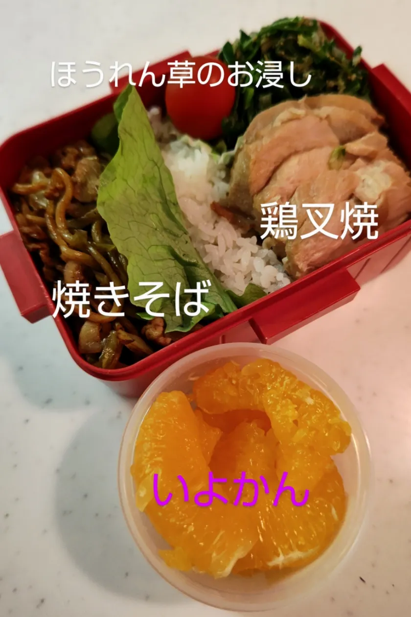 お弁当❤|なおさん