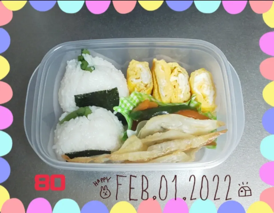 Snapdishの料理写真:☆高校生男子弁当 2022.2.1☆|☆haru☆さん