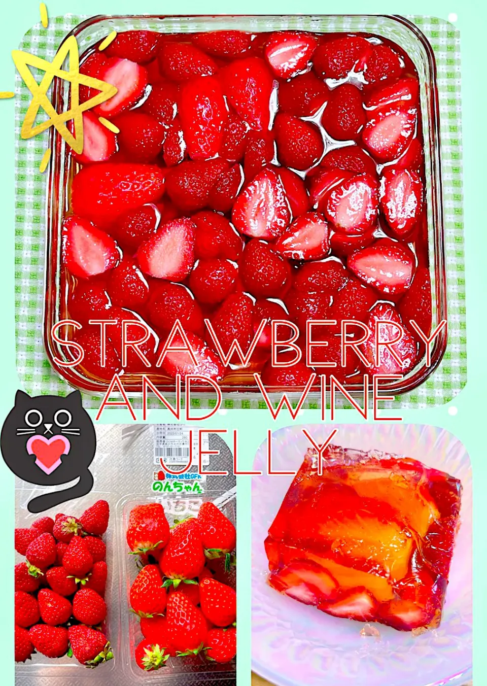 strawberry and wine jelly|Blueberry🫐さん