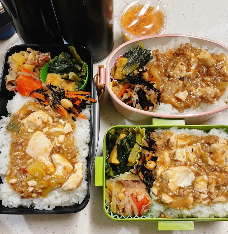 今日のお仕事&学校弁当♪2022.2.2|ぐぅさん