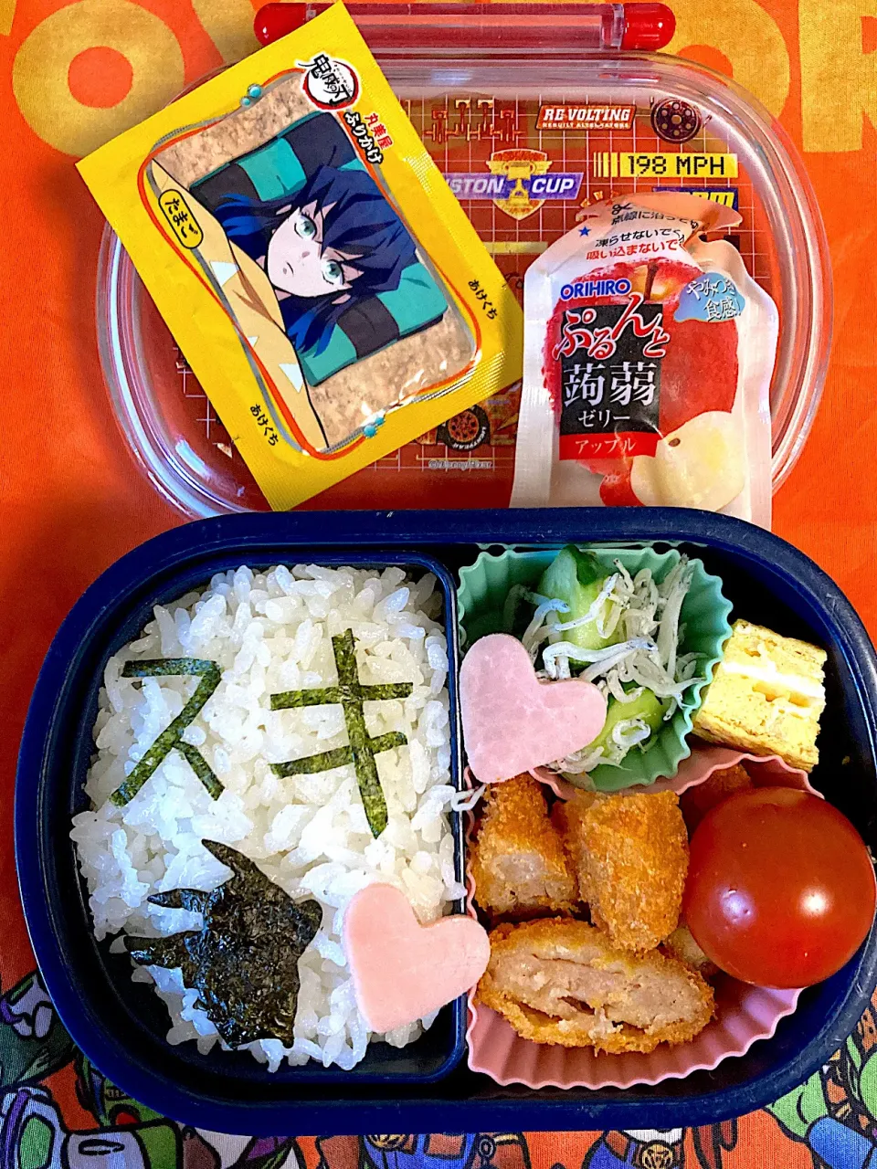 2/2☆年長☆トンカツ弁当|ちーさん