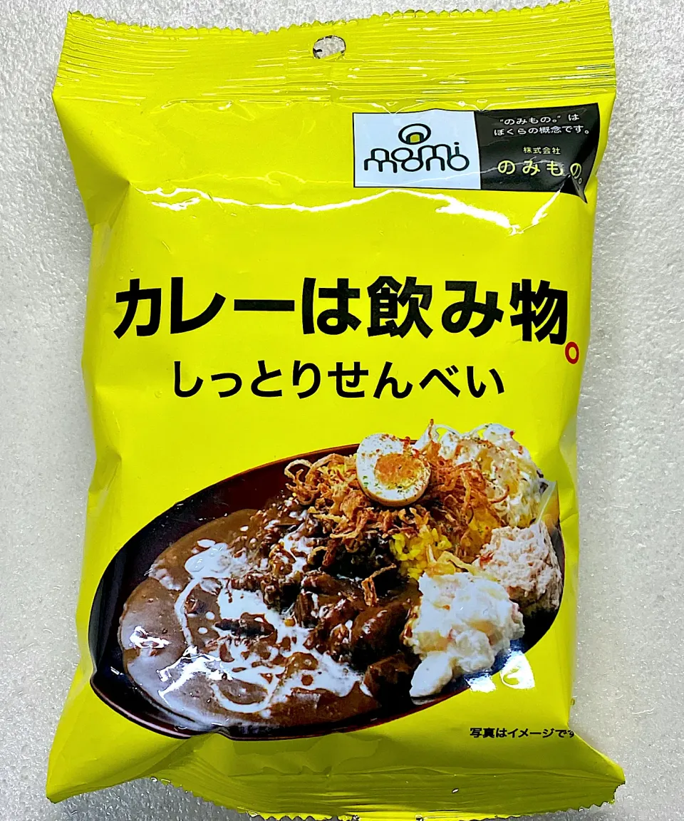 おやつ倶楽部外伝　咖喱飲料説|にゃあ（芸名）さん