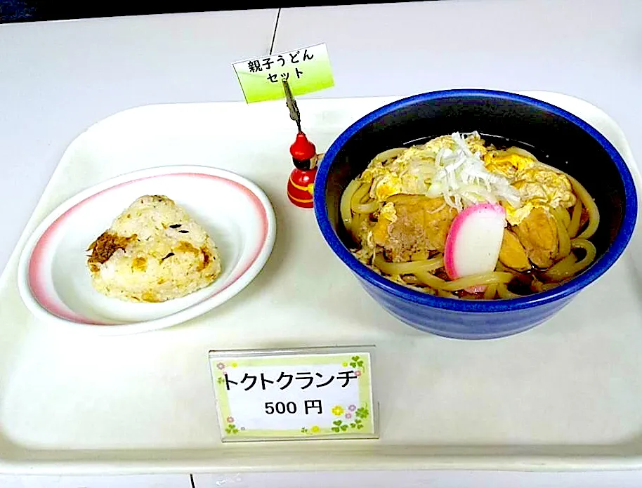 親子とじうどん・おにぎりセット|nyama1さん