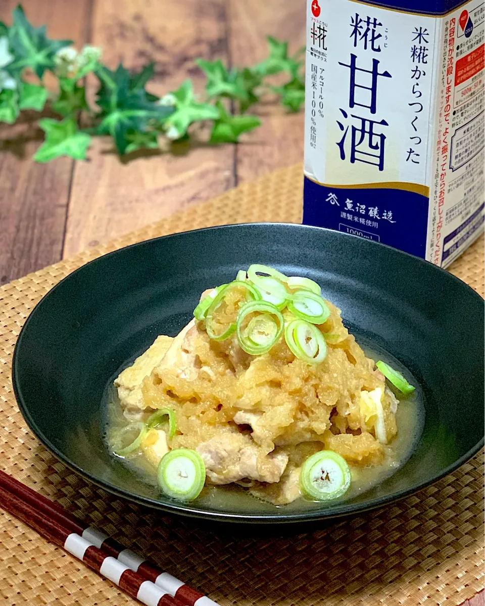 糀甘酒で鶏もも肉のみぞれ煮|あゆさん