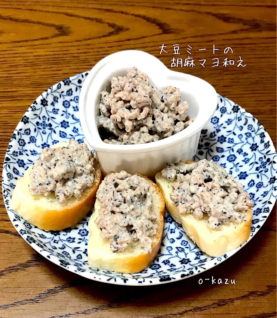 Snapdishの料理写真:大豆ミートの胡麻マヨ和え|o-kazuさん