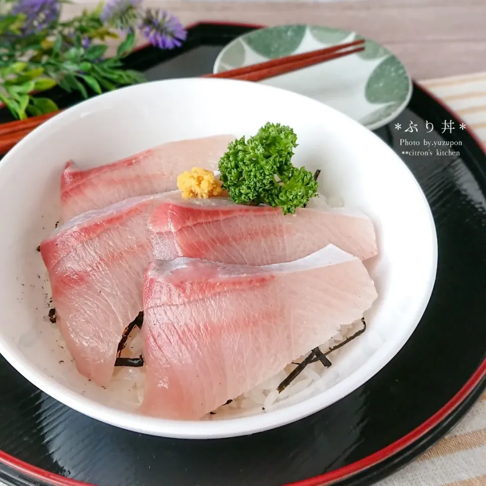 ランチ＊生姜でいただく鰤王丼|ゆずぽんさん