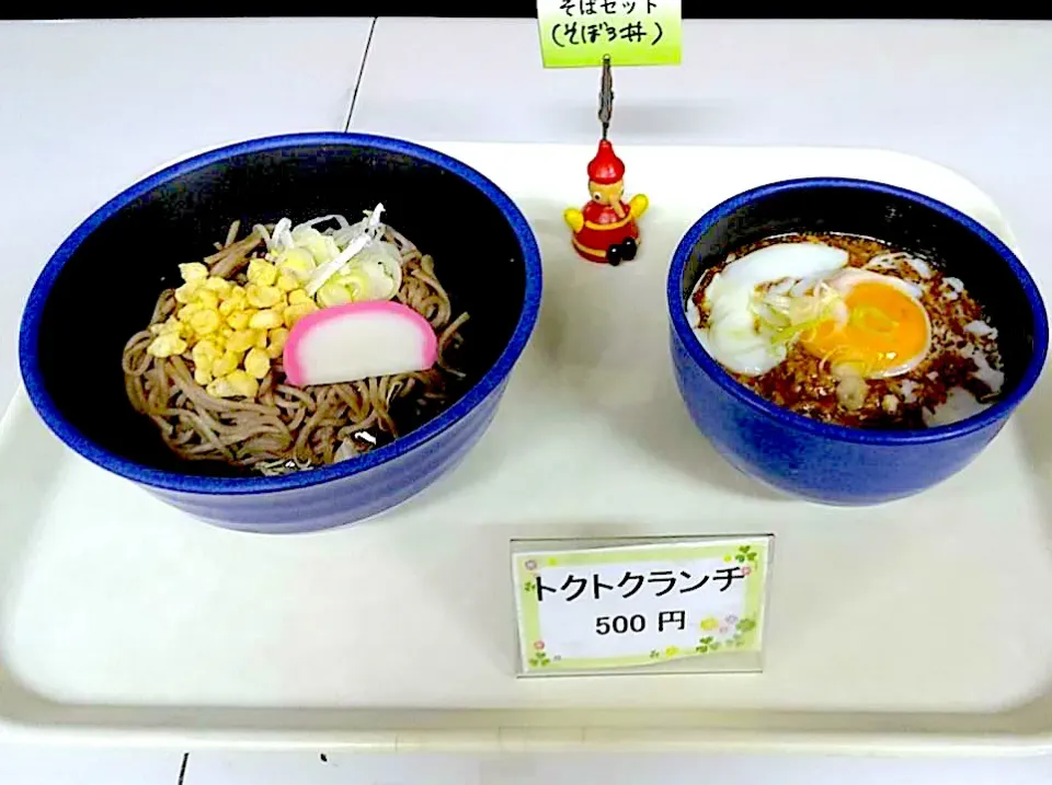 そばセット（そぼろ丼）|nyama1さん