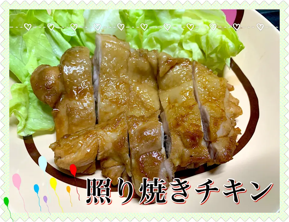 Snapdishの料理写真:照り焼きチキン🐔|めっちいさん