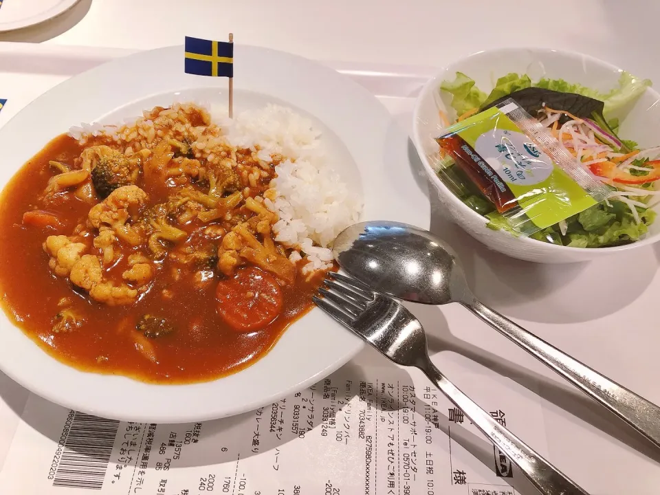 IKEAで290円のカレー🍛サラダも付けた。|海斗さん