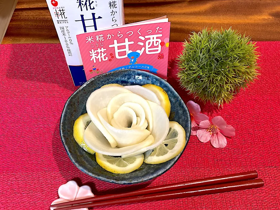 ☆Yumi☆さんの料理 バシュランさんの料理 「べったら漬け…みたいな？」|🌼はなちゃん🌼さん