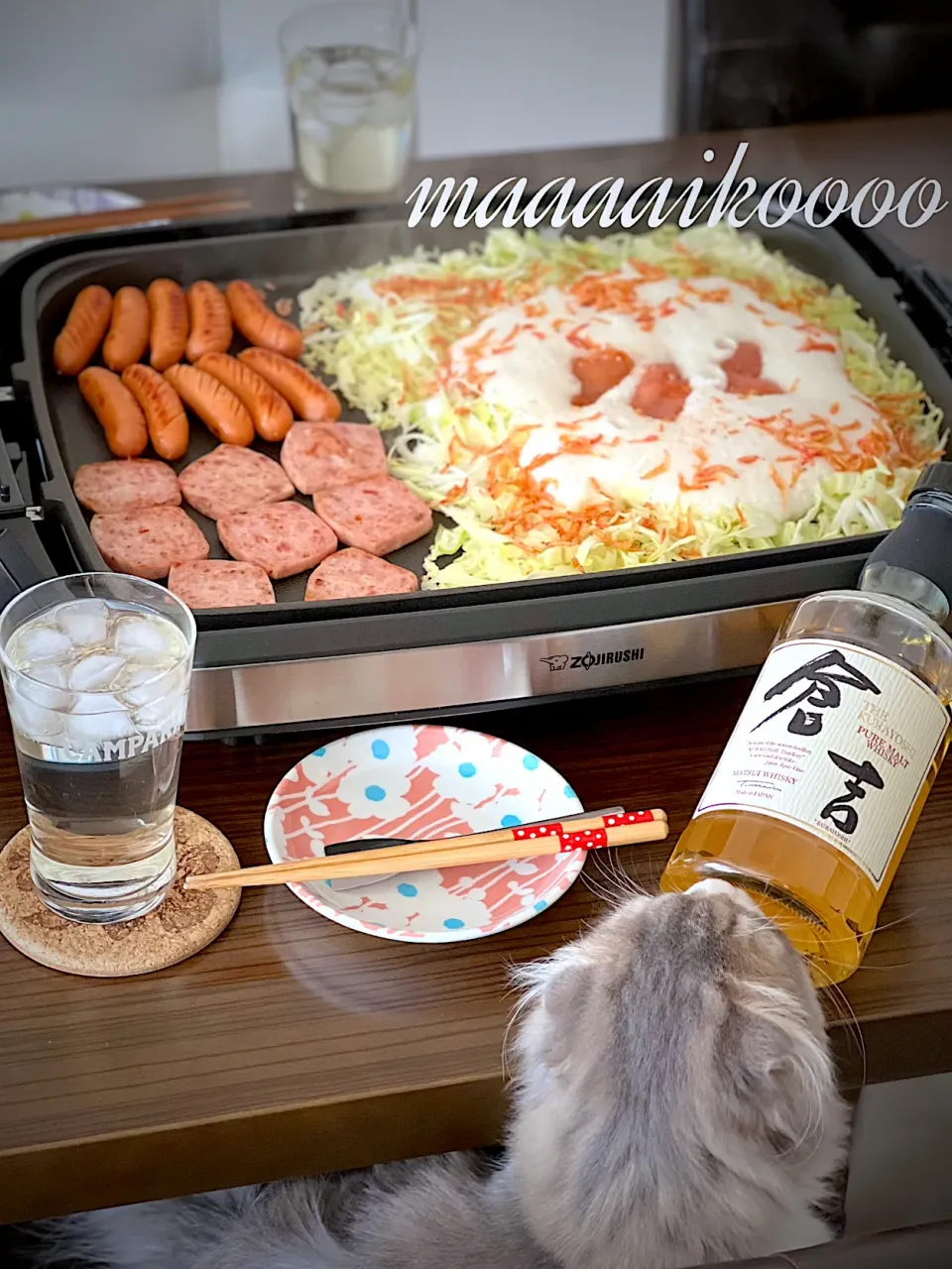 休日鉄板ランチ🌞🌈|マイコさん