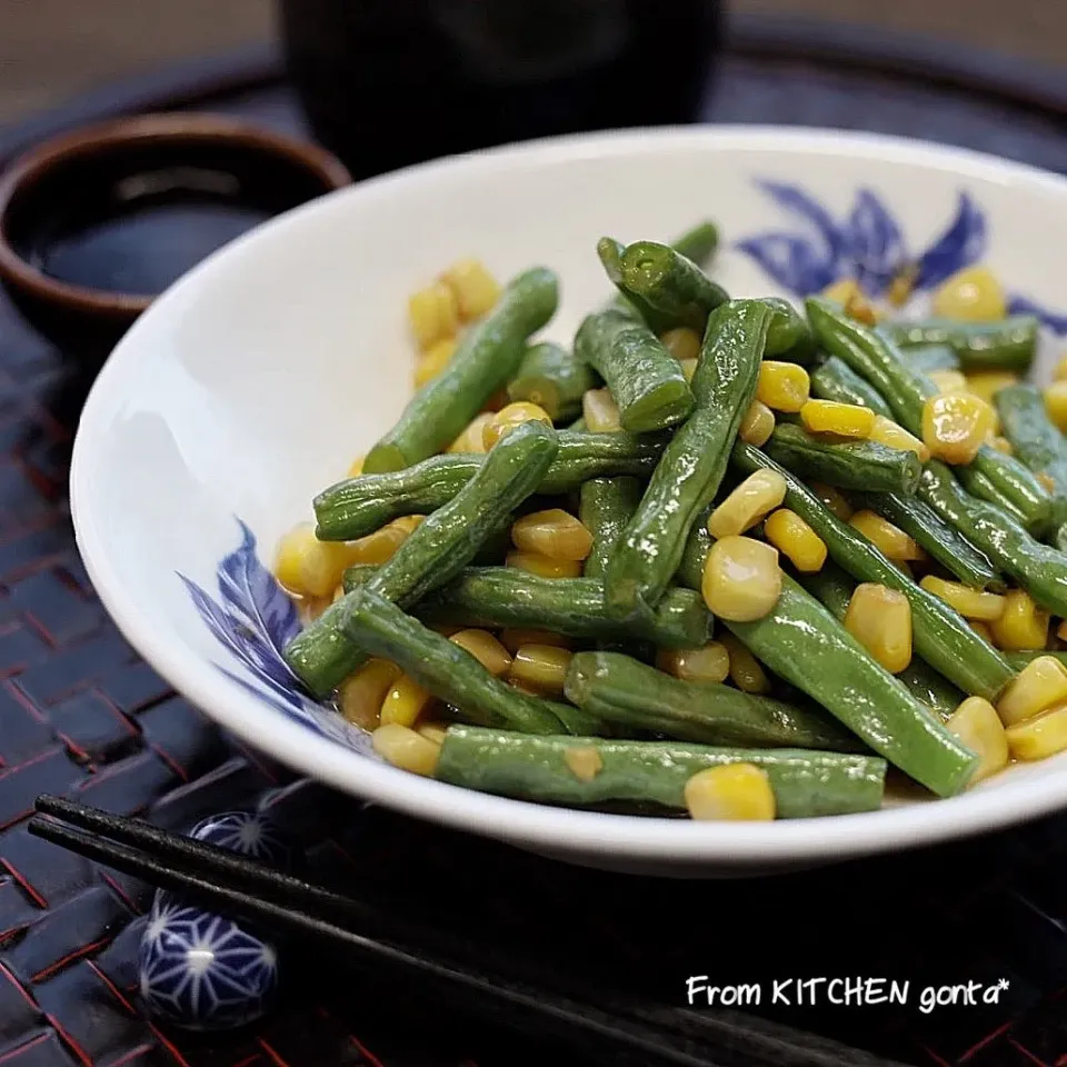 沖縄県産いんげんで作る✨付け合わせに♬いんげんとコーン🌽のバターソテー|gonta*さん