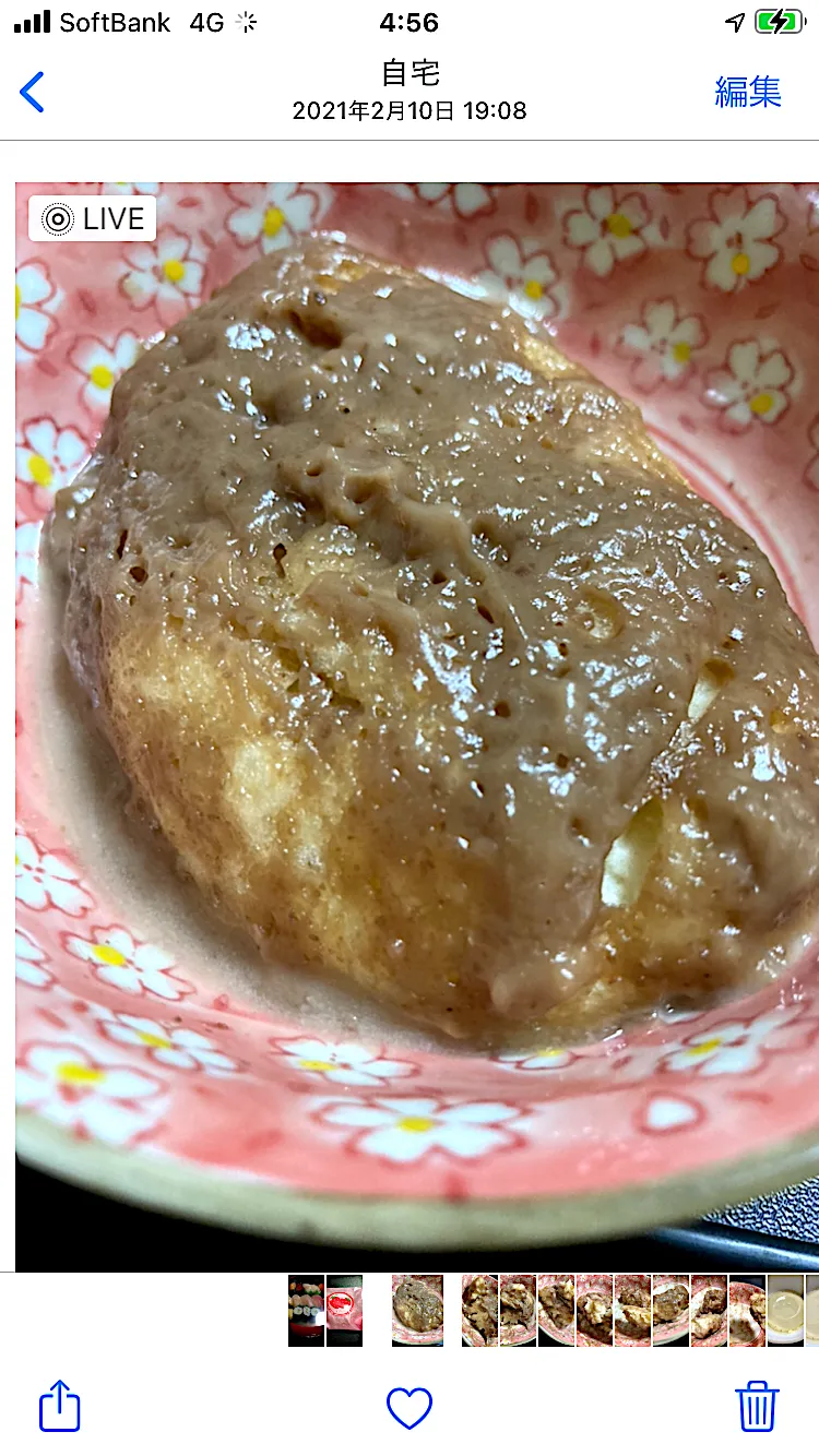 くるみ餅ホットケーキミックス入り💕✨|ゆうやん☆さん