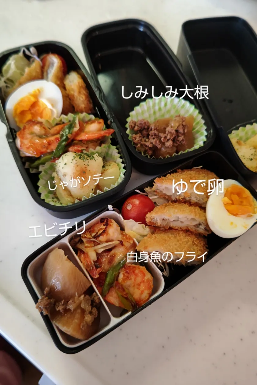 お弁当❤|なおさん