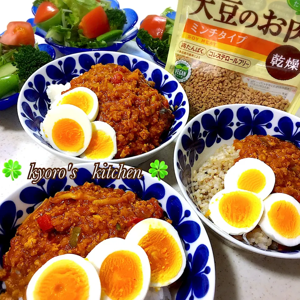 Snapdishの料理写真:下処理でひと味違う♡大豆ミート入りキーマカレー|kyoroさん