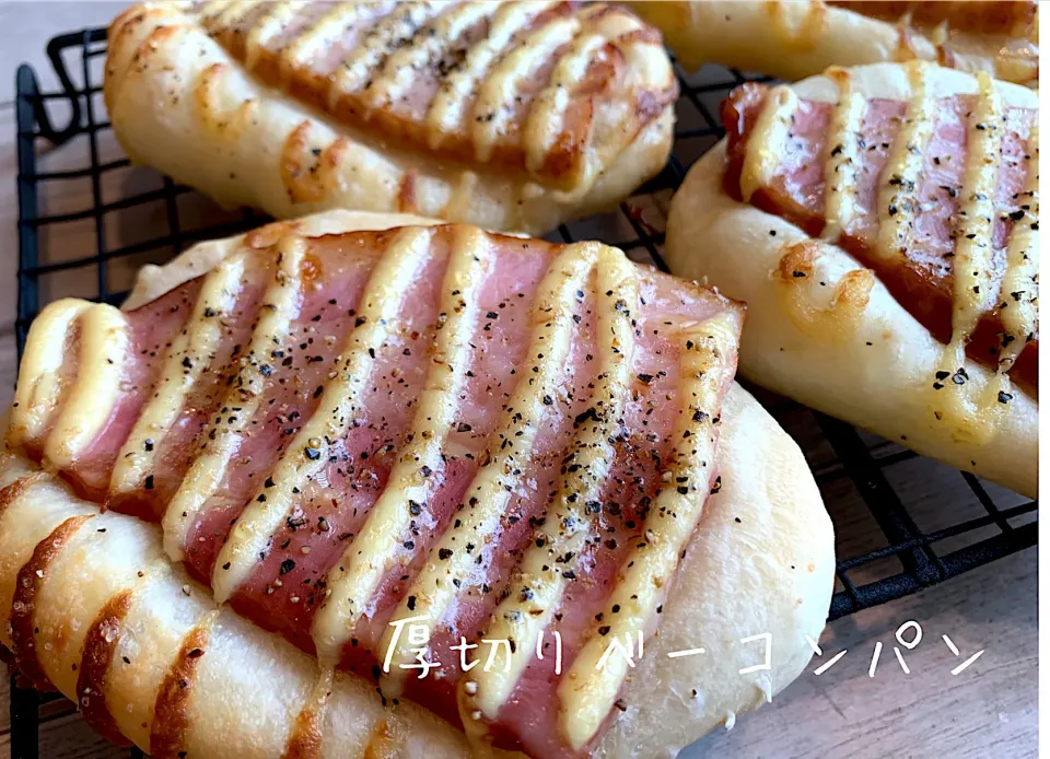 厚切りベーコンパン|いちごさん