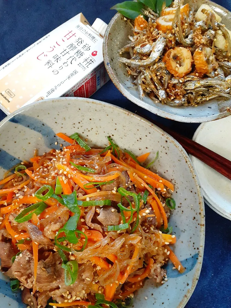 甘こうじを使って～
新にんじん🥕と牛肉の甘辛煮
かえりちりめんとちくわの佃煮|fumfumさん