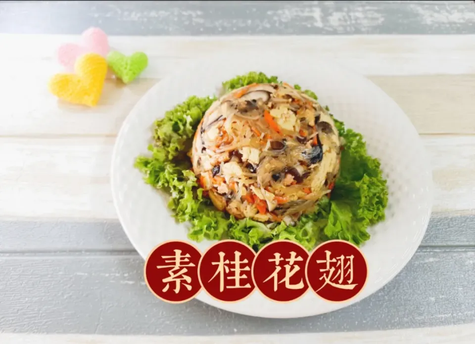 vegetarian osmanthus wing|recipe|オスマンサスウィング
**recipe video**|vivena🌱さん