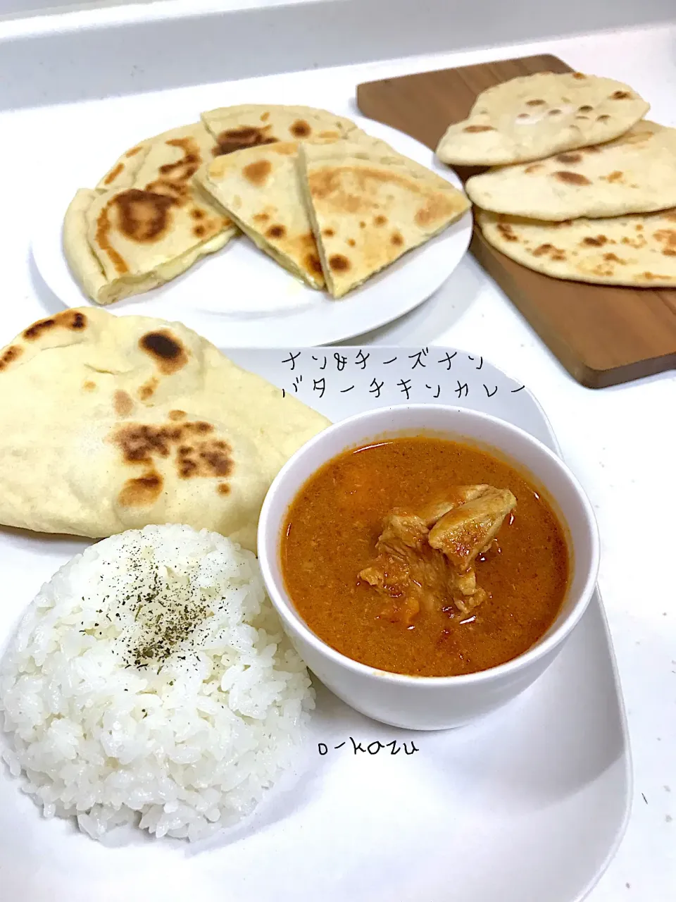 ナン&チーズナン　バターチキンカレー|o-kazuさん