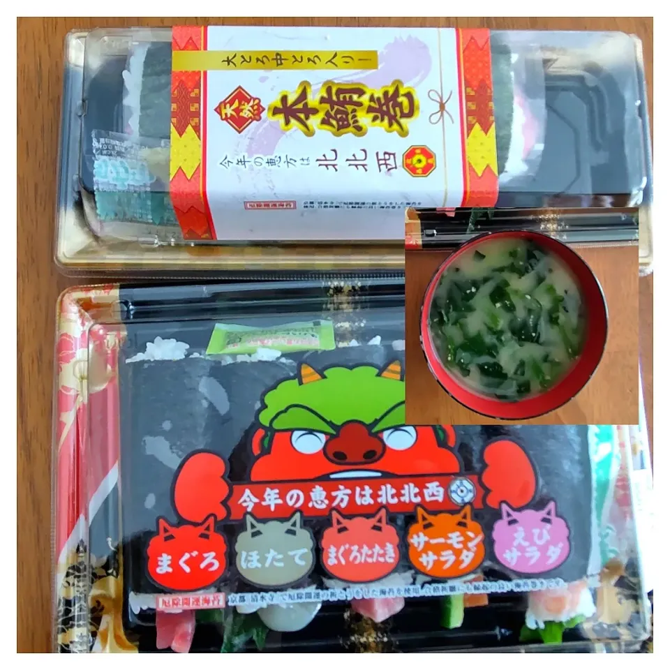 Snapdishの料理写真:2022 0203　恵方巻　ほうれん草とわかめのお味噌汁|いもこ。さん