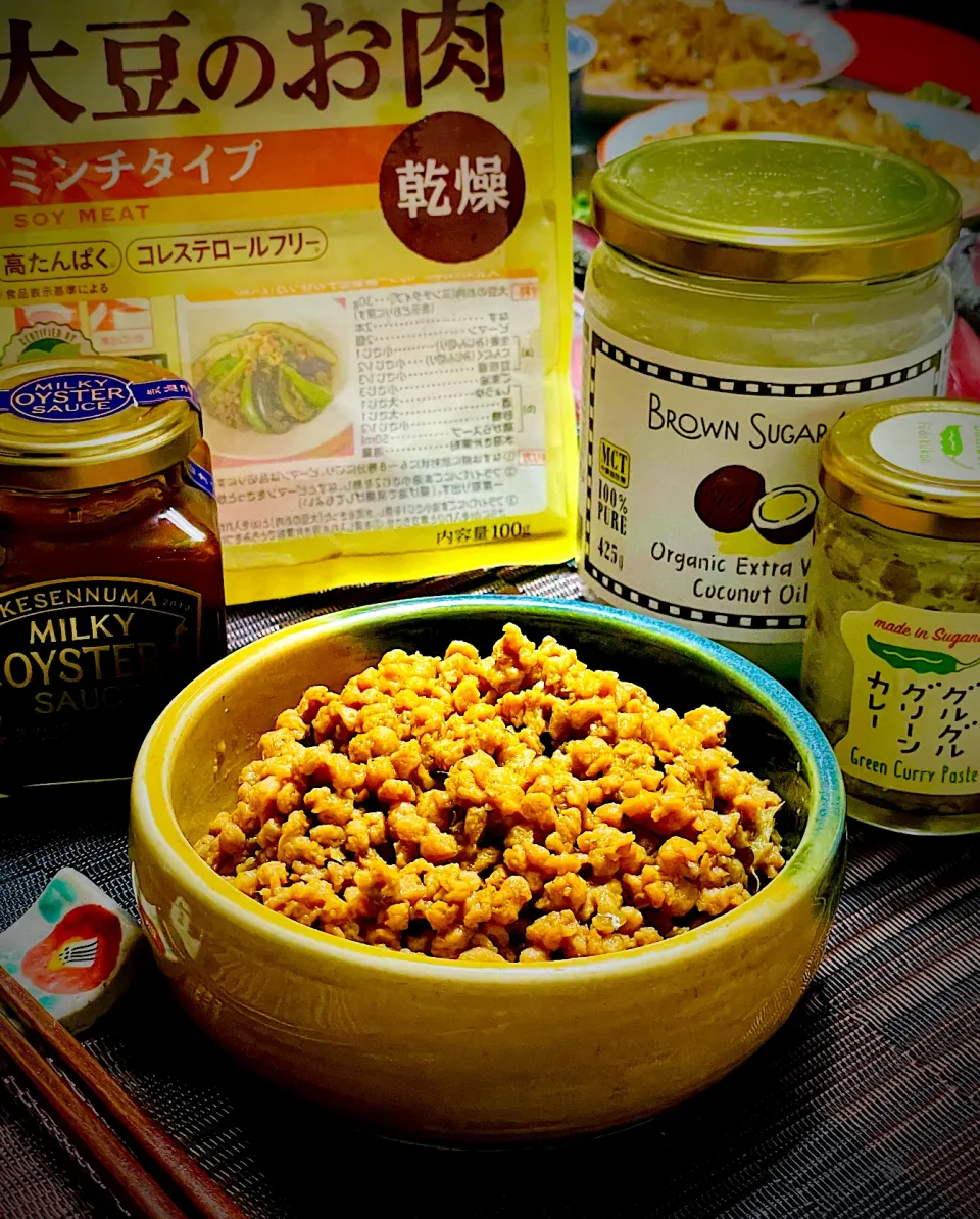 大豆ミート第六弾『グリーンキーマカレー』✨✨✨これは新しい味だな❣️😋|イチロッタさん