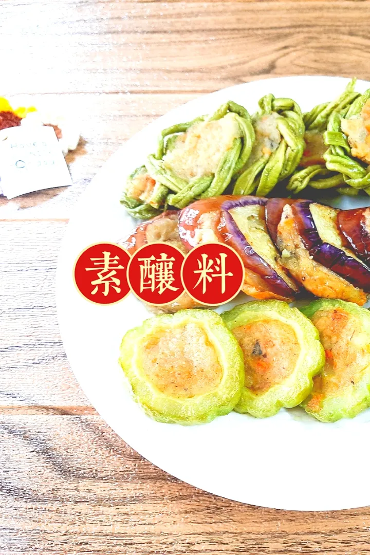 酿豆角|Yong dou fu|recipe
**recipe video**|vivena🌱さん