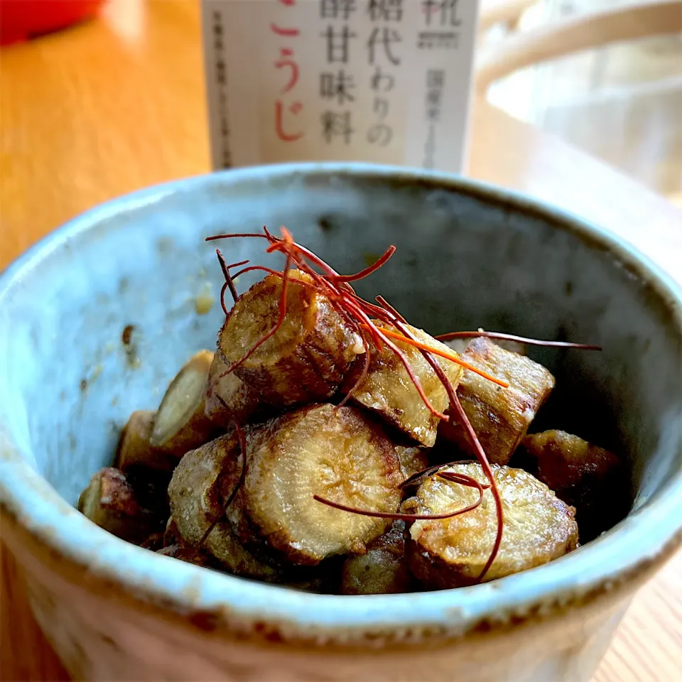 Snapdishの料理写真:ごぼうの甘こうじ黒酢醤油|むぎこさん