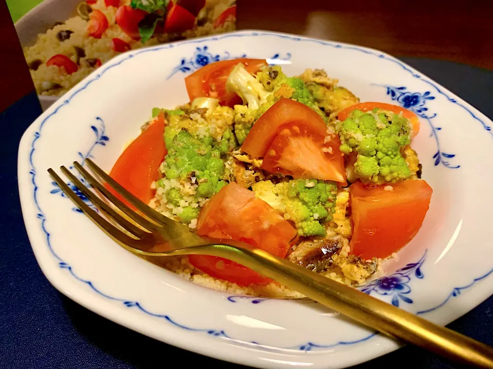 オイルサーディンとトマトとロマネスコのクスクス|かなっぺさん