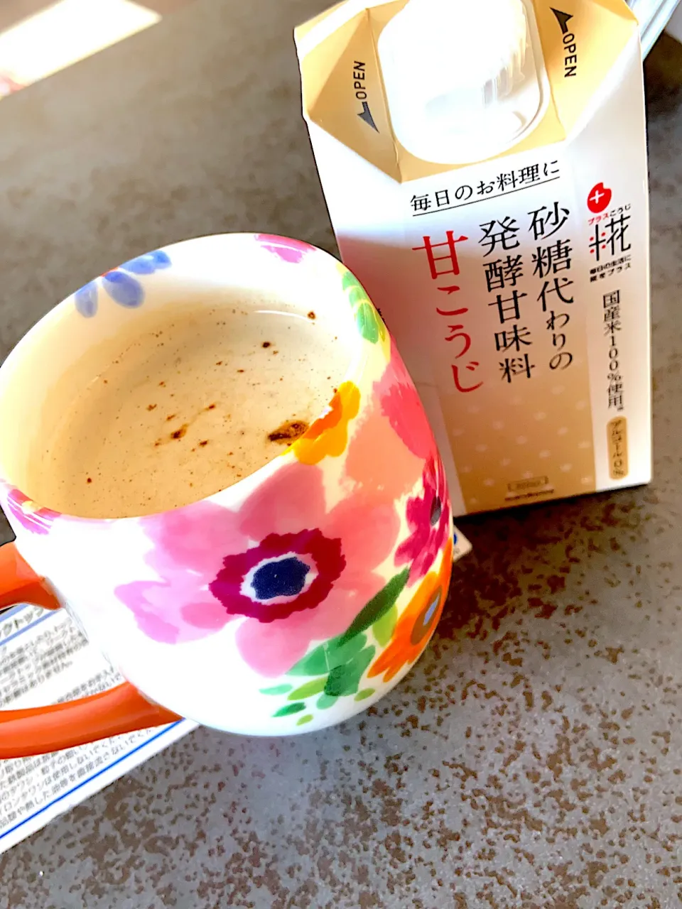 ☕️甘こうじでコーヒー！？|とぅんてんさん