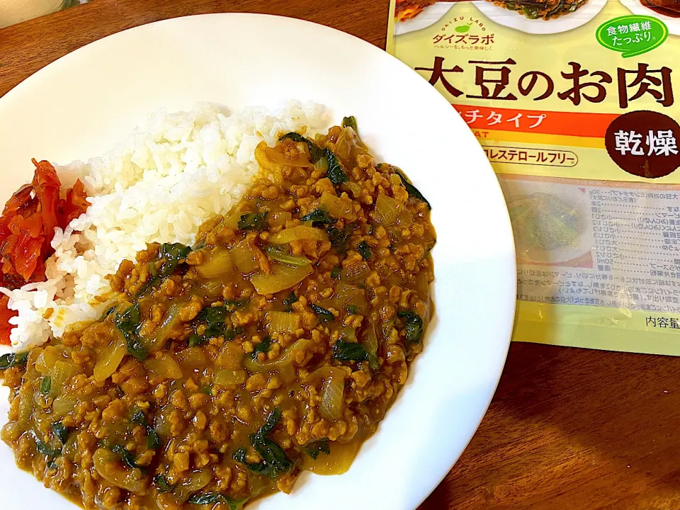 大豆のお肉で、ほうれん草と玉ねぎのキーマカレー🍛|かおちゃんさん