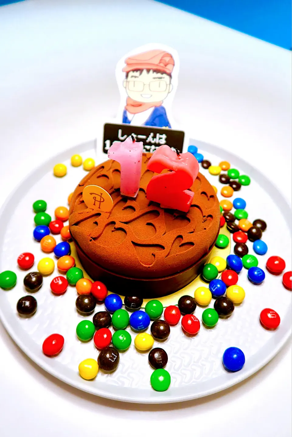 お誕生日ディナーピエール・エルメのチョコケーキにm&mを添えて|Rickey Pierreさん