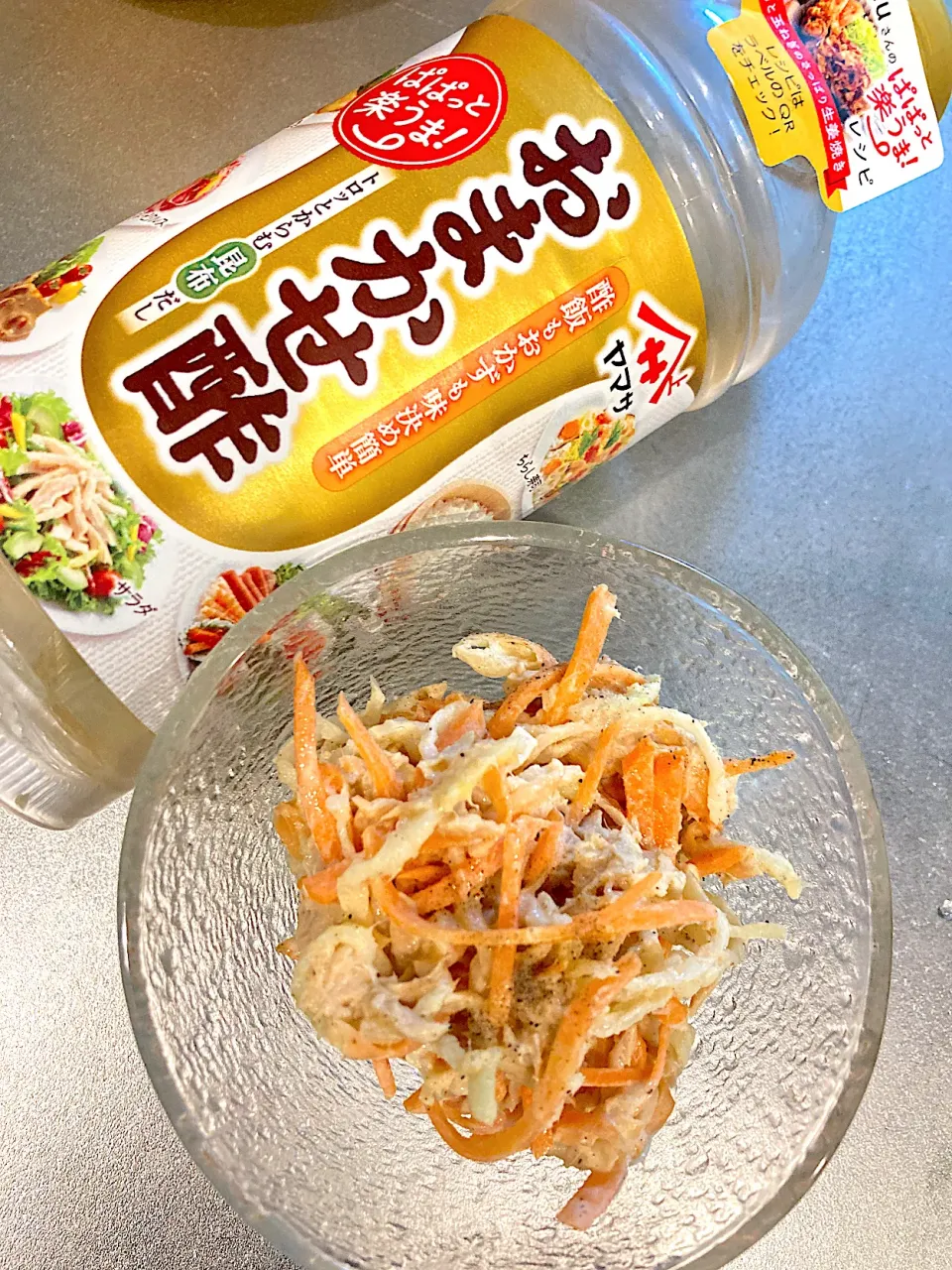 Snapdishの料理写真:おまかせ酢で切り干し大根とにんじんの中華サラダ|おまめさん