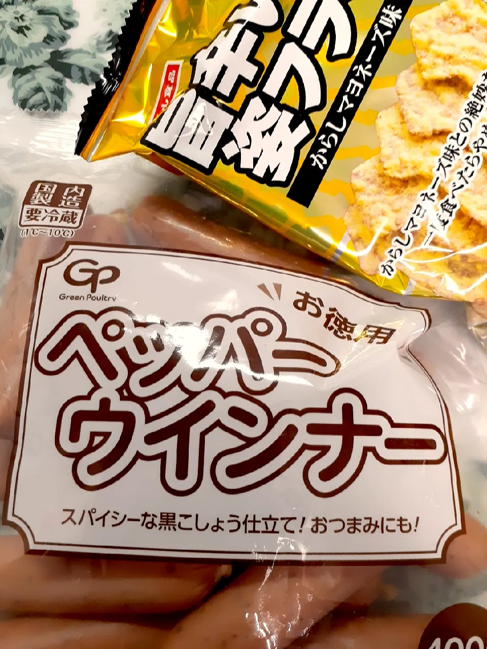 🔷業務スーパー20220212土曜日🔷|@きなこさん