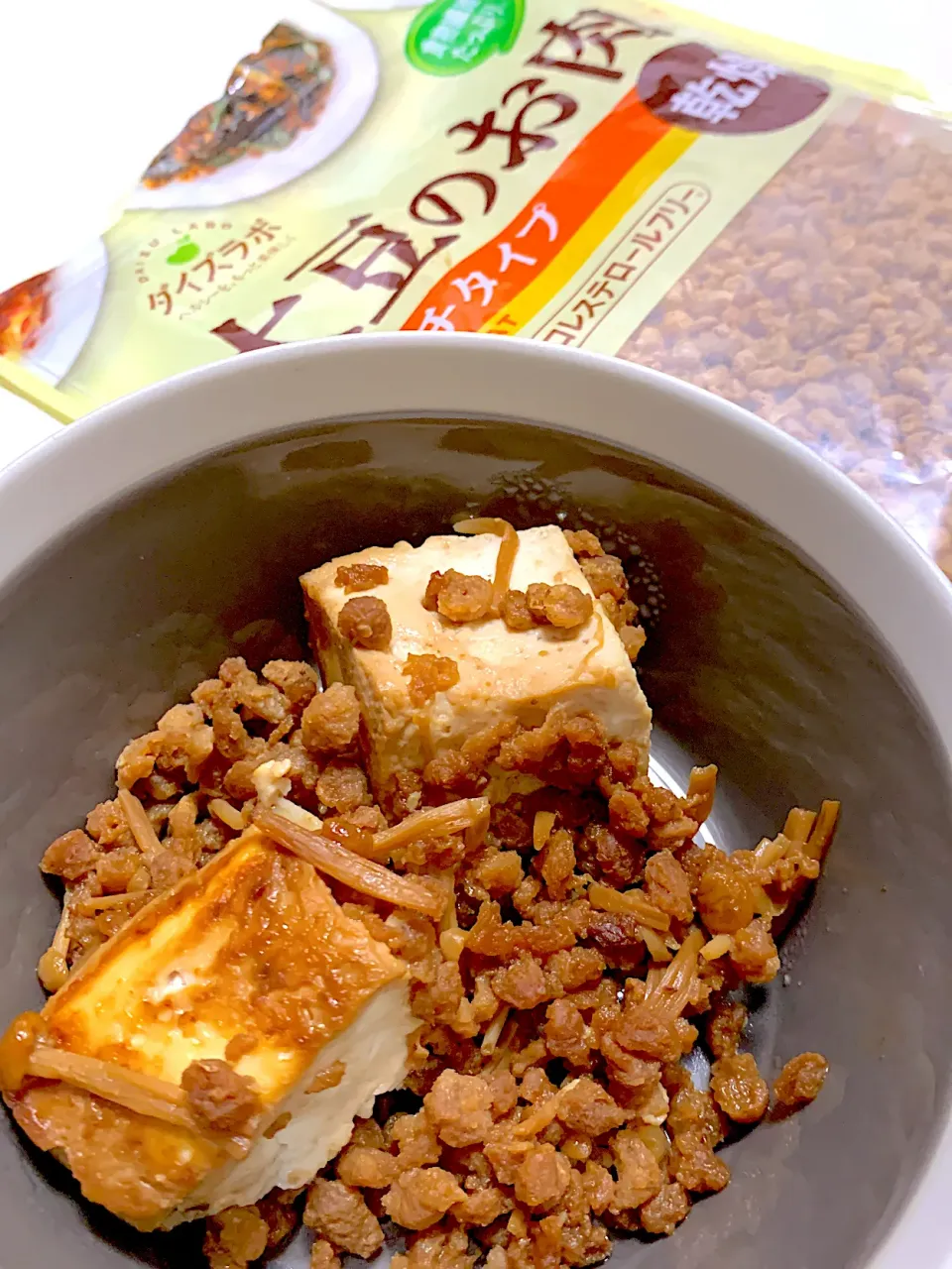 大豆のお肉で！豆腐の甘辛そぼろ煮風|まーまさん