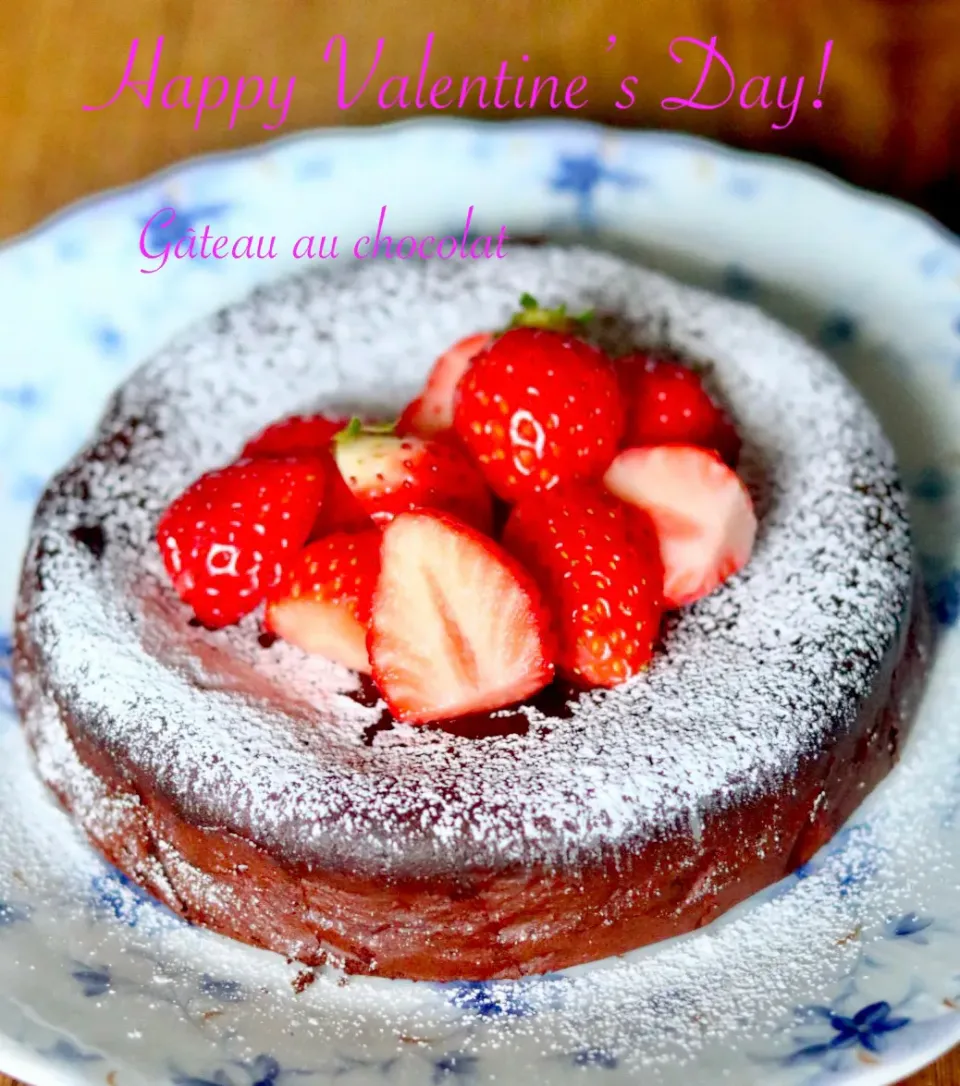 Happy Valentine’s Day!    Gâteau au chocolat|ROSE & ROSEさん