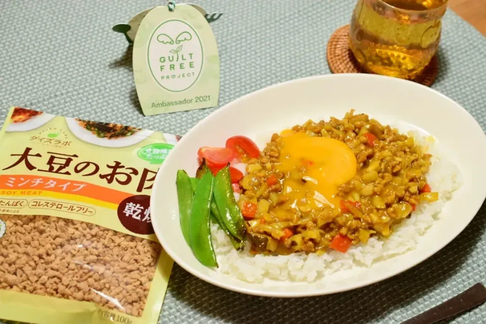 大豆のお肉でギルトフリーキーマカレー|うにんぱすさん