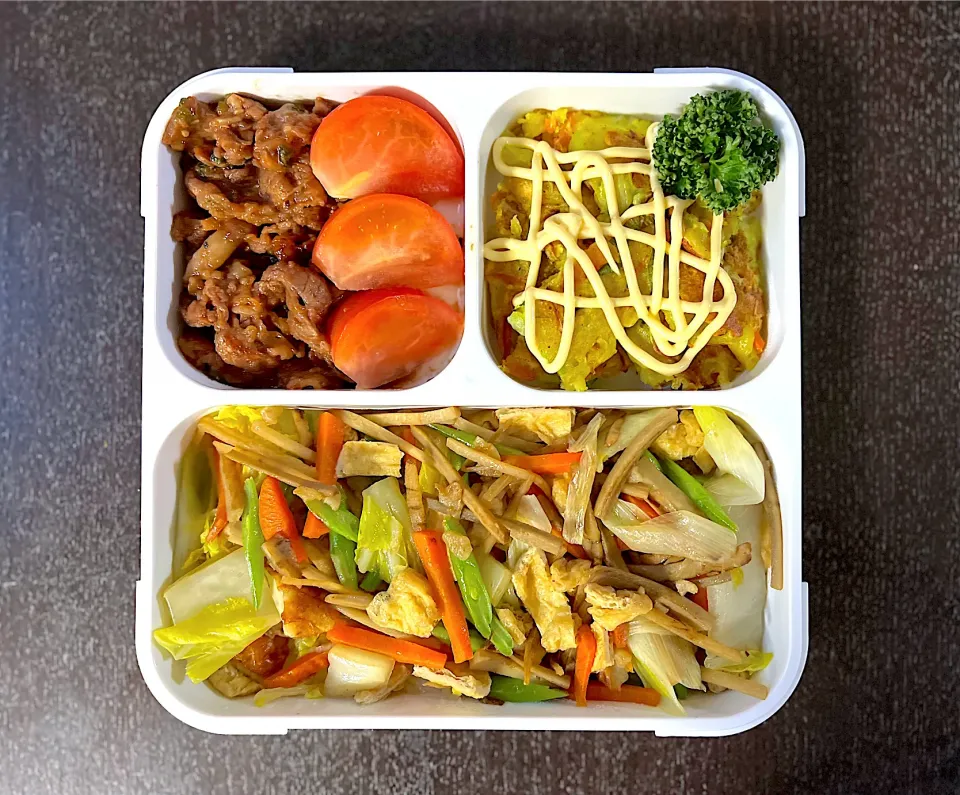 Vegetables & yakiniku bento|yeni kartikasariさん