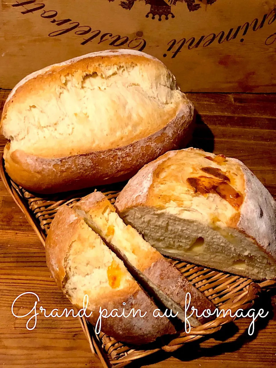 ✴︎大きなチーズパン✴︎ Grand pain au fromage|vaniitanさん