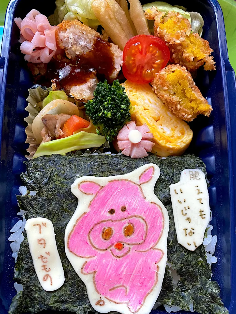 少し太った息子への お弁当|cnさん