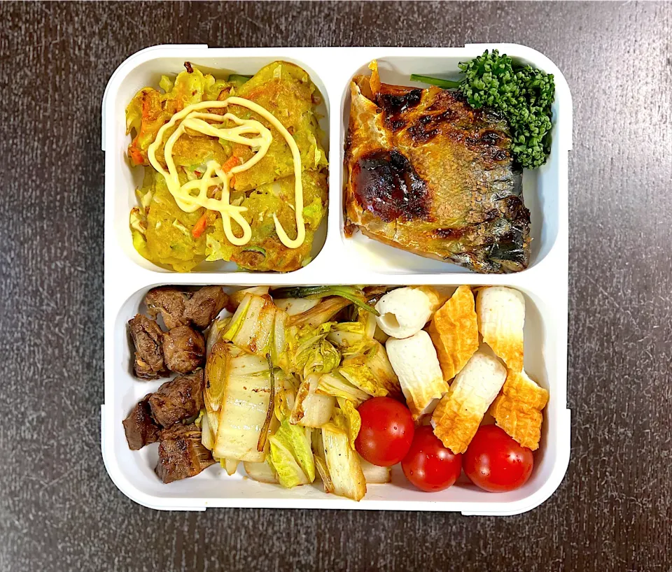 Snapdishの料理写真:Saba bento|yeni kartikasariさん