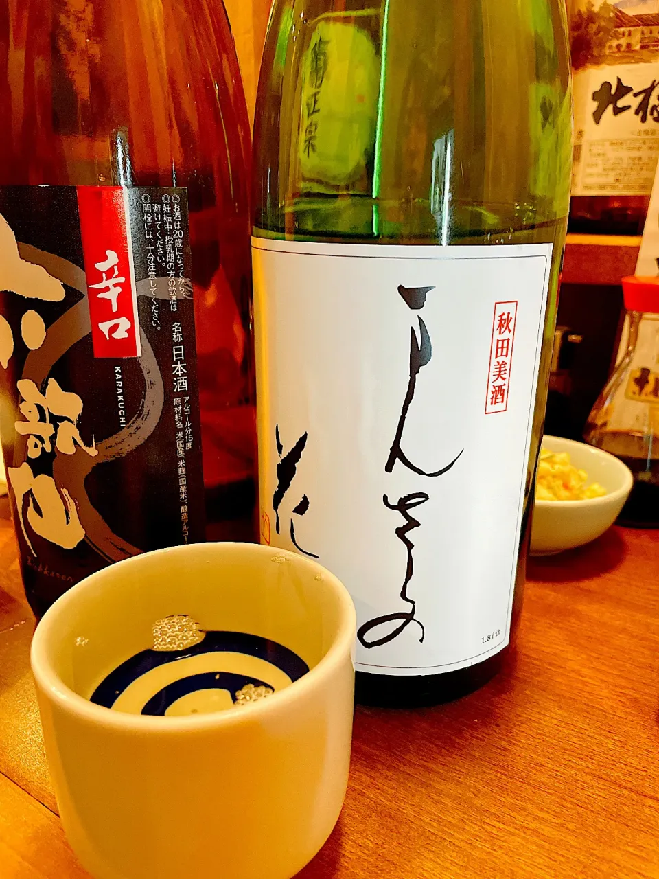 徳田酒店　日本酒　亮造　2022.02.14|papicoさん