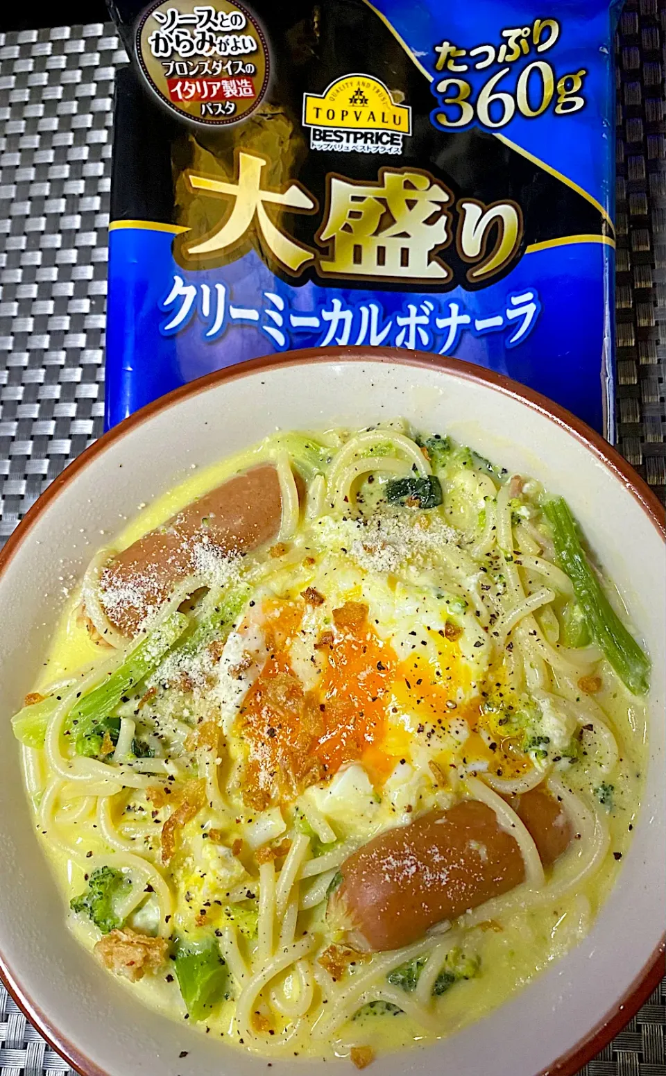 Snapdishの料理写真:大盛りクリーミーカルボナーラDX|すくらんぶるえっぐさん