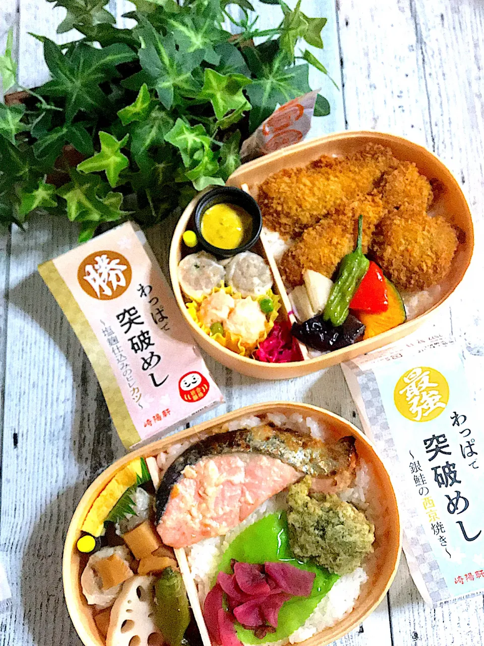 崎陽軒のシウマイ入り、わっぱで突破めし❣️|🌺🌺Foodie🌺🌺さん