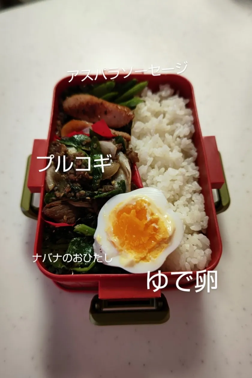 お弁当❤|なおさん