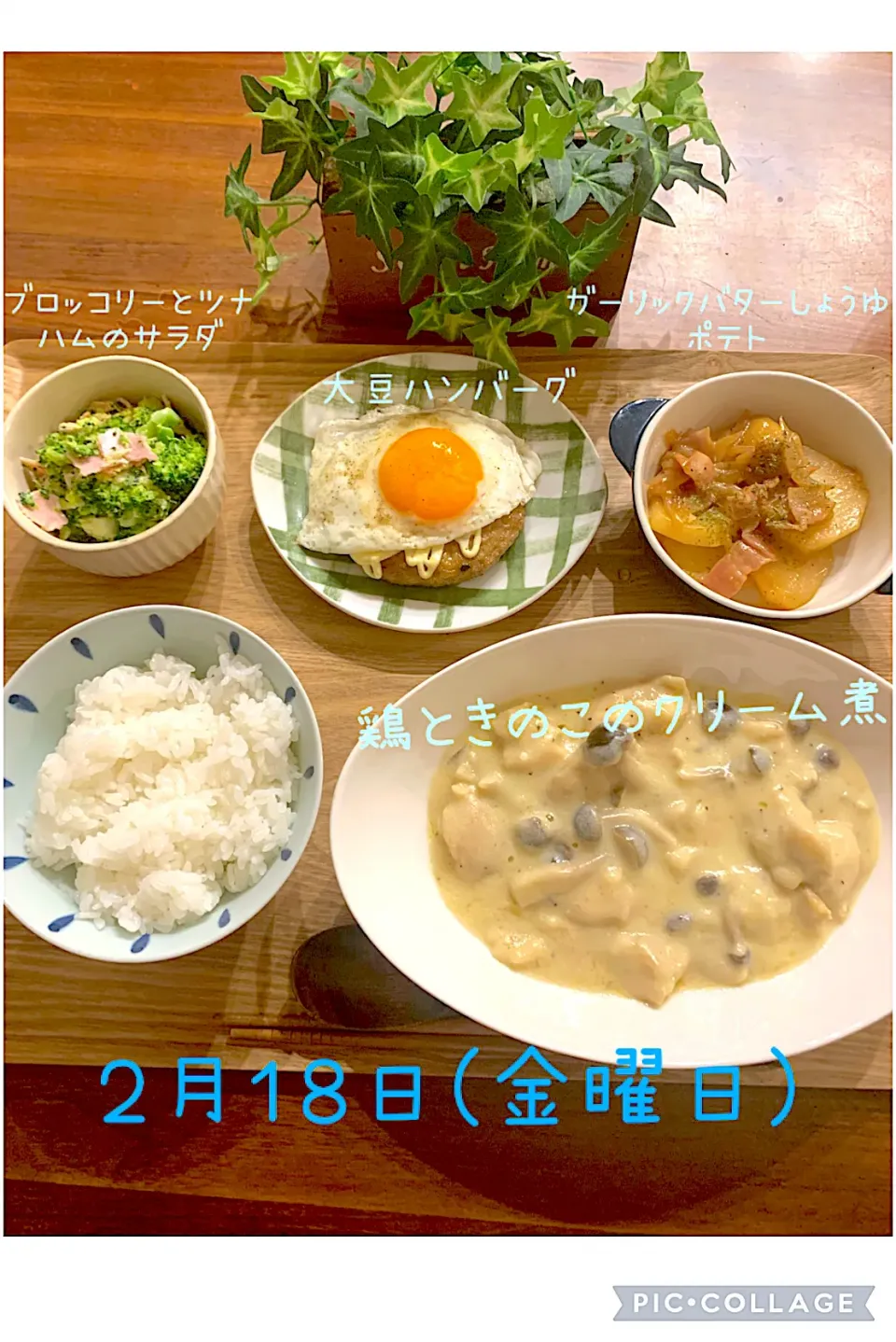 晩ご飯|ryoranさん