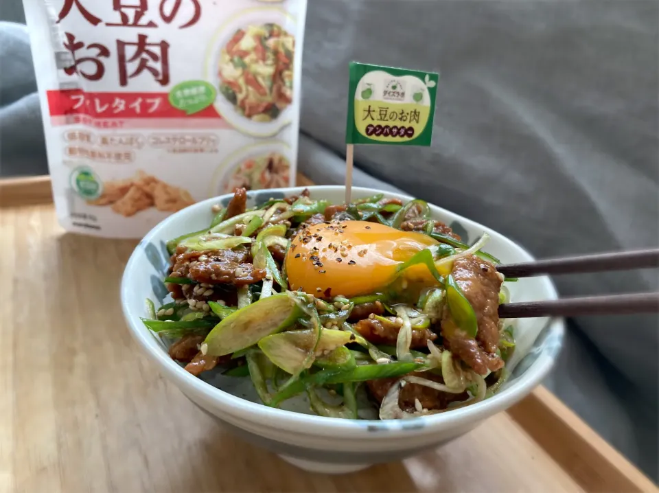 大豆のお肉でネギ焼豚丼♪|るん♪さん