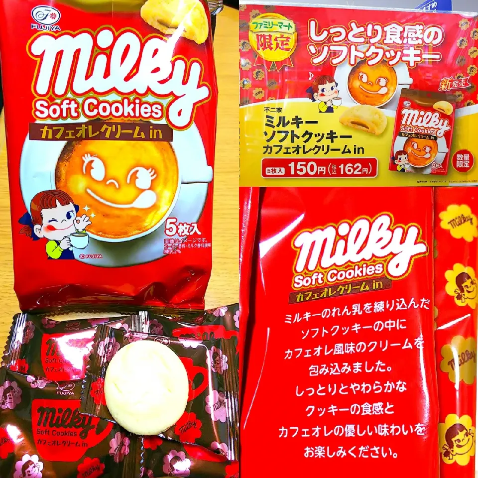 お菓子倶楽部
ペコちゃん😋|ひとみんΨ(*´∀｀)Ψさん