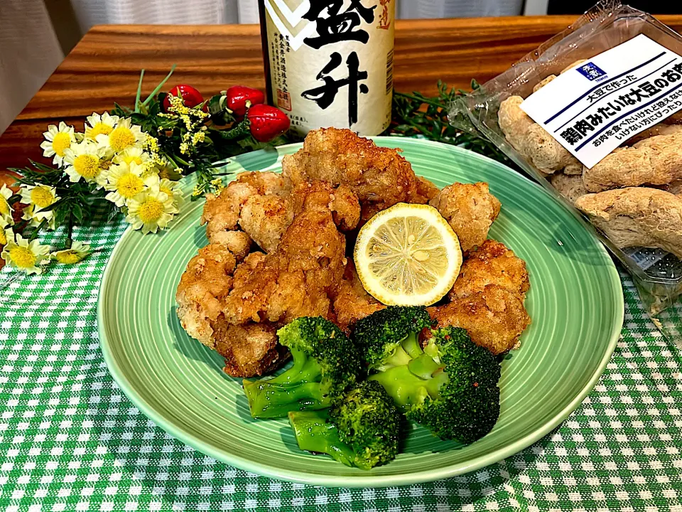 鶏肉みたいな大豆のお肉の唐揚げ🍶|🌼はなちゃん🌼さん