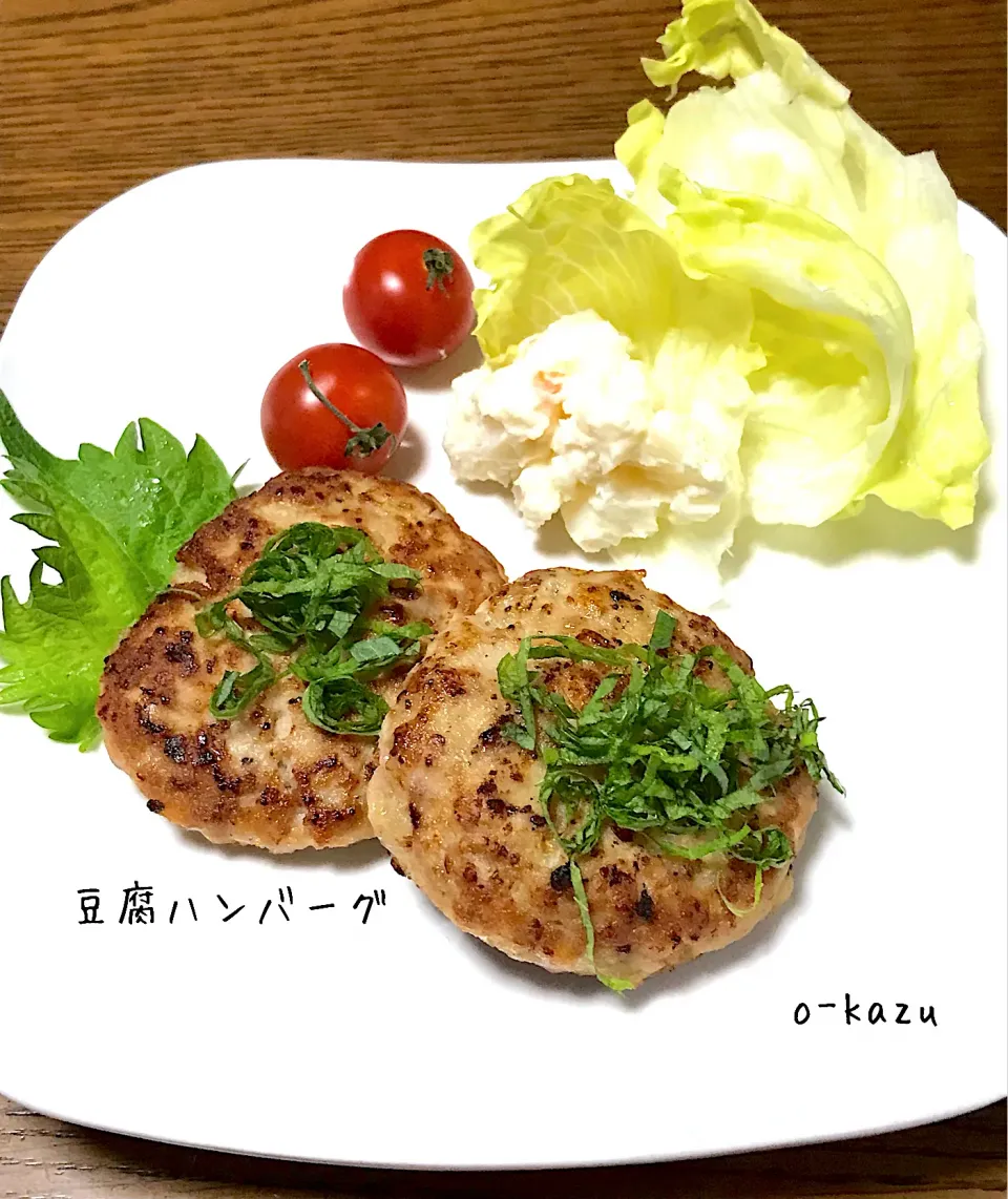 Snapdishの料理写真:豆腐ハンバーグ|o-kazuさん